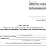 Примерный договор между дошкольным образовательным учреждением и родителями (лицами, их заменяющими) ребенка, посещающего дошкольное учреждение в Российской Федерации