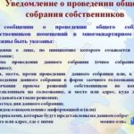 Форма учетной карточки иностранного гражданина (лица без гражданства), временно проживающего в Российской Федерации