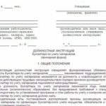 Заявление о согласии другого родителя, имеющего иное гражданство, на приобретение ребенком гражданства Российской Федерации