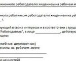 Коммерческий акт