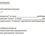 Приказ об установлении персонального повышающего коэффициента к окладу