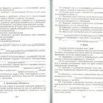 Соглашение о сотрудничестве и совместной деятельности (предоставление финансовой и технической помощи)