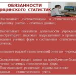 Положение по аккордно-премиальной оплате труда