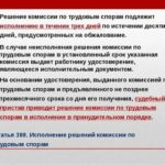 Акт о недостаче товара (приложение к договору о хранении на товарном складе (хранитель производит выгрузку и погрузку товара поклажедателя))