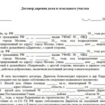 Типовой протокол заседания клинико-экспертной комиссии Департамента здравоохранения города Москвы