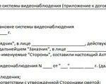 Договор обязательного медицинского страхования неработающих граждан Московской области