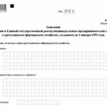 Акт приема-передачи программного продукта (приложение к договору купли-продажи программного обеспечения)