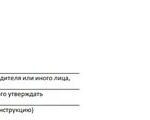 Акт об обнаружении недостачи продукции