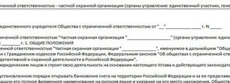 Заявление о выходе из гражданства Российской Федерации лица, проживающего на территории иностранного государства