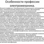 Встречное исковое заявление в арбитражный суд о зачете первоначального требования