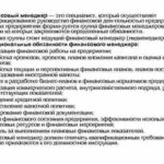 Ветеринарная справка при перевозке грузов в пределах района (города). Форма № 4