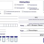 Приказ о назначении ответственных за электрохозяйство в электроустановках организации