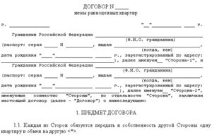 Заявление в организацию по месту работы должника-гражданина об исполнении судебного приказа (образец заполнения)