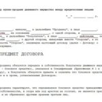 Рапорт сотрудника ОВД России о выплате ежегодной материальной помощи