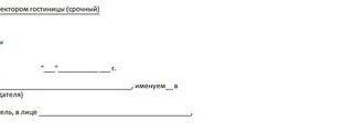Инвентаризационная опись ценных бумаг и бланков документов строгой отчетности. Унифицированная форма № ИНВ-16 (образец заполнения)