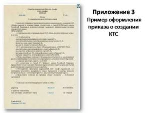 Заявление физического лица о государственной регистрации перехода прав на земельный участок