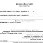 Акт проверки эффективности работы вентиляции