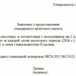 Типовой договор горячего водоснабжения