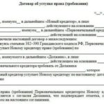 Протокол заседания Центральной аттестационной комиссии ФСИН России по промышленной безопасности (образец)