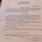 Договор на выполнение работ по капитальному ремонту общего имущества в многоквартирном доме на территории города Москвы