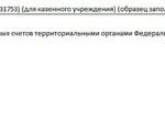 Договор на парикмахерское обслуживание