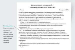 Заявление о согласии другого родителя, имеющего иное гражданство, на приобретение ребенком гражданства Российской Федерации