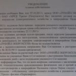Акт приема-передачи комнаты в жилом доме (приложение к договору аренды комнаты в жилом доме между юридическими лицами)