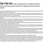 Акт приемки законченного строительством объекта газораспределительной системы