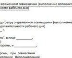 Заявление в арбитражный суд об отказе от иска на основании статьи 49 АПК РФ