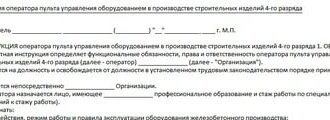 Заявление о предоставлении стандартного налогового вычета по НДФЛ в размере 500 рублей за каждый месяц налогового периода