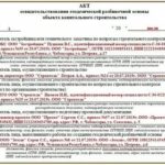 Трудовой договор с товароведом