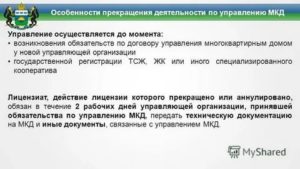 Форма временного удостоверения личности гражданина Российской Федерации. Форма № 2П