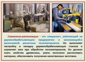Инструкция по охране труда энергетика (инженера-энергетика)