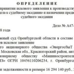 Договор дарения автомобиля