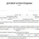 Перечень должностей работников с ненормированным рабочим днем (приложение к приказу об утверждении новой редакции перечня должностей работников с ненормированным рабочим днем) (образец заполнения)