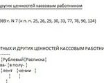 Договор купли-продажи судна
