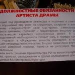 Акт комплексного обследования технического состояния помещений дежурной части