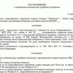 Акт об утрате документов