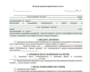 Анкета военнослужащего (лица гражданского персонала) Вооруженных Сил Российской Федерации, которому требуется допуск к государственной тайне для исполнения служебных обязанностей. Форма № 4
