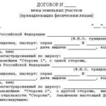 Сертификат о происхождении товара. Форма № СТ-1