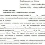 Положение по аккордно-премиальной оплате труда