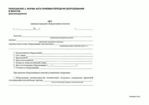 Книга учета инвентарного имущества по годам выдачи в органах внутренних дел Российской Федерации