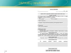 Справка об оплате медицинских услуг для представления в налоговые органы Российской Федерации