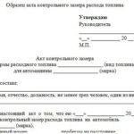 Договор дарения оргтехники
