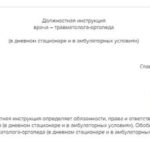 Акт выполненных работ по договору о капитальном ремонте кровли