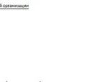 Приказ о введении сменного режима работы